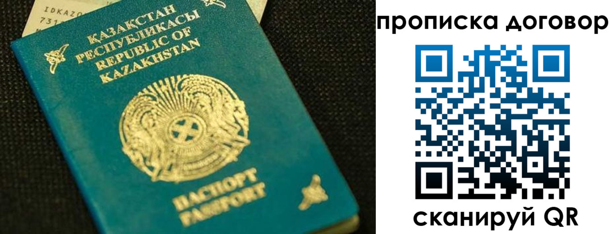 регистрация для дет. сада в Боровичах